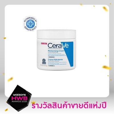 Cerave Cerave Moisturizing Cream เซราวีมอยซ์เจอร์ครีม 454มล.