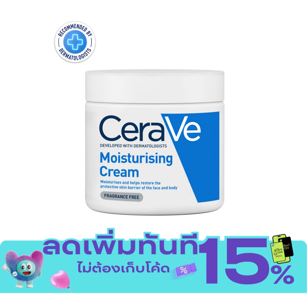 Cerave Moisturizing Cream เซราวีมอยซ์เจอร์ครีม 454มล. image