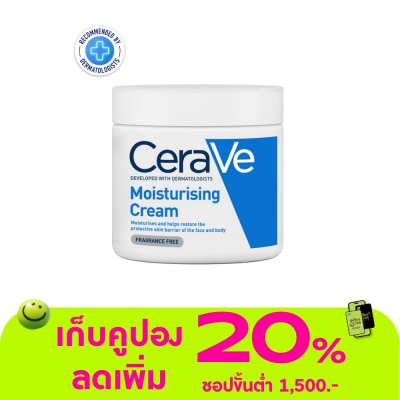 Cerave - CeraVe Moisturizing Cream 454 g.