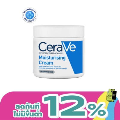 Cerave - CeraVe Moisturizing Cream 454 g.