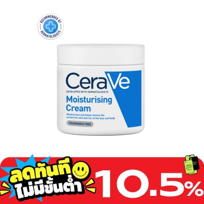 Cerave CeraVe Moisturizing Cream 454 g. image