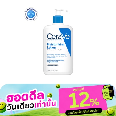 Cerave Cerave Moisturising Lotion 473 ml. image