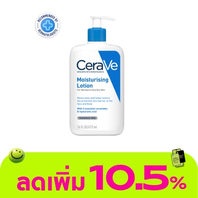 Cerave - Cerave Moisturising Lotion 473 ml.