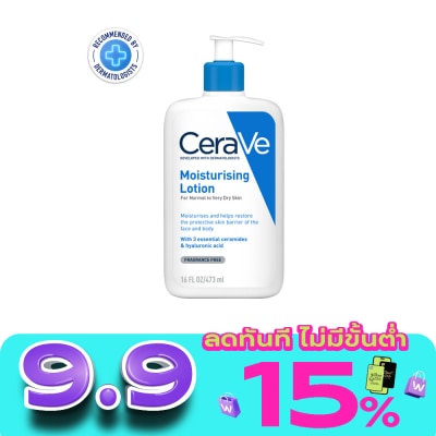Cerave - Cerave Moisturising Lotion 473 ml. image
