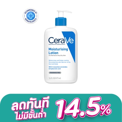 Cerave - Cerave Moisturising Lotion 473 ml.