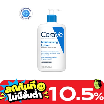 Cerave Cerave Moisturising Lotion 473 ml. image