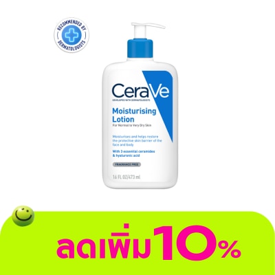 Cerave - เซราวี มอยซ์เจอร์ไรซิ่ง โลชั่น 473 มล.