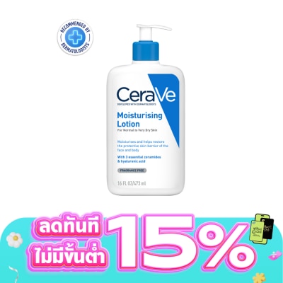 Cerave - Cerave Moisturising Lotion 473 ml.