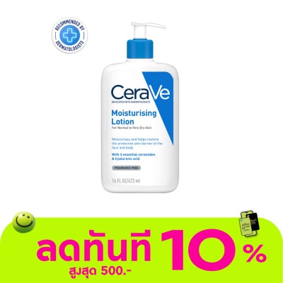 Cerave Cerave Moisturising Lotion 473 ml. image