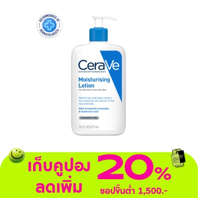 Cerave - Cerave Moisturising Lotion 473 ml.