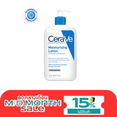 Cerave Cerave Moisturising Lotion 473 ml. image