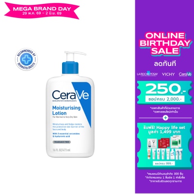 Cerave - Cerave Moisturising Lotion 473 ml.