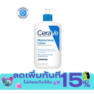 Cerave เซราวี มอยซ์เจอร์ไรซิ่ง โลชั่น 473 มล. image