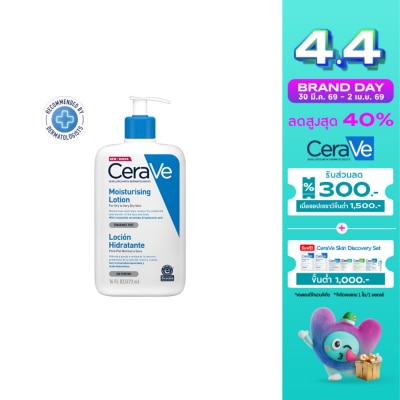 Cerave - CeraVe Moisturizing Lotion เซราวี มอยซ์เจอร์ โลชั่น 473 มล.