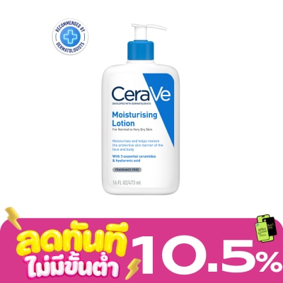 Cerave Cerave Moisturising Lotion 473 ml. image