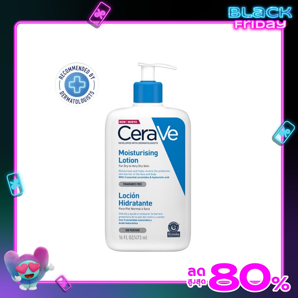 CeraVe Daily Moisturizing Lotion 473ml