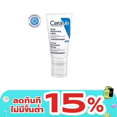Cerave - CeraVe Facial Lotion เซราวี โลชั่นบำรุงผิวสำหรับผิวหน้า 52 ml.
