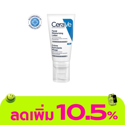 Cerave - CeraVe Facial Lotion 52ml