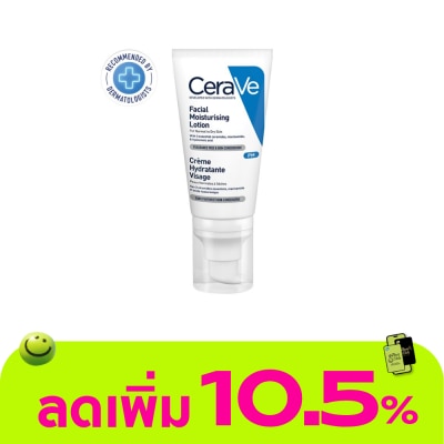 Cerave - CeraVe Facial Lotion เซราวี โลชั่นบำรุงผิวสำหรับผิวหน้า 52 ml.