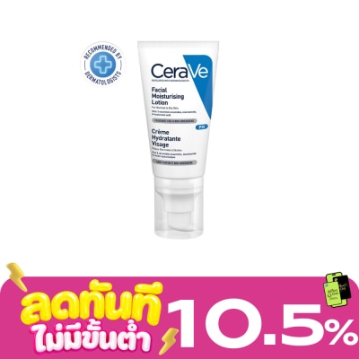 Cerave CeraVe Facial Lotion 52ml image