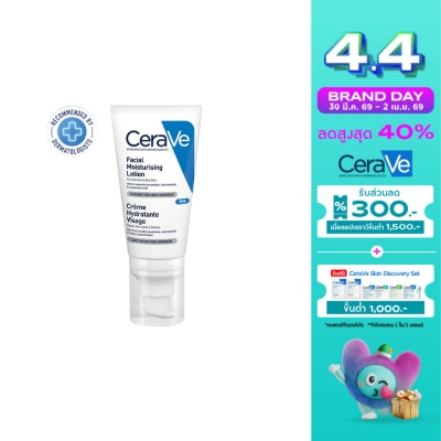 Cerave - CeraVe Facial Lotion เซราวี โลชั่นบำรุงผิวสำหรับผิวหน้า 52 ml.