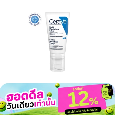 Cerave CeraVe Facial Lotion เซราวี โลชั่นบำรุงผิวสำหรับผิวหน้า 52 ml. image