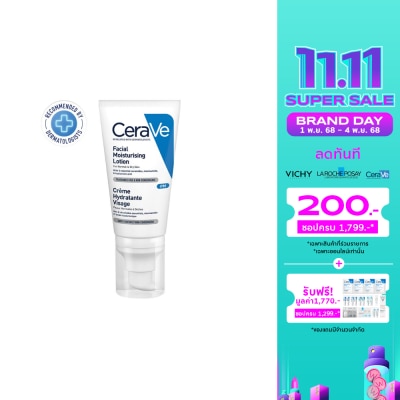 Cerave CeraVe Facial Lotion เซราวี โลชั่นบำรุงผิวสำหรับผิวหน้า 52 ml.