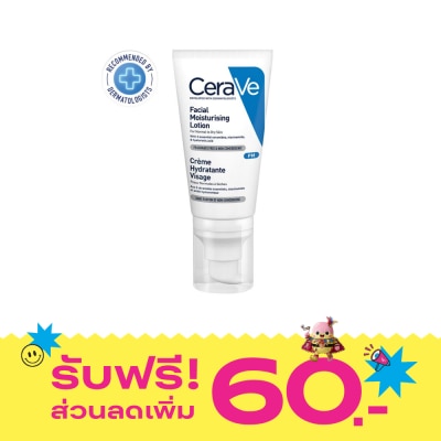 Cerave CeraVe Facial Lotion เซราวี โลชั่นบำรุงผิวสำหรับผิวหน้า 52 ml. image
