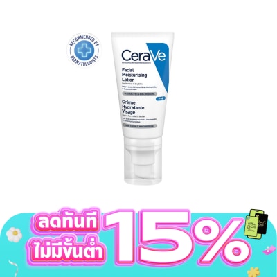 Cerave - CeraVe Facial Lotion เซราวี โลชั่นบำรุงผิวสำหรับผิวหน้า 52 ml.