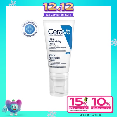 Cerave CeraVe Facial Lotion เซราวี โลชั่นบำรุงผิวสำหรับผิวหน้า 52 ml.