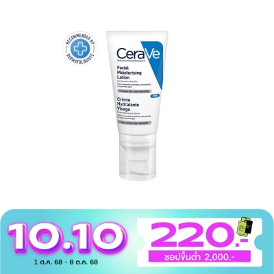Cerave CeraVe Facial Lotion 52ml