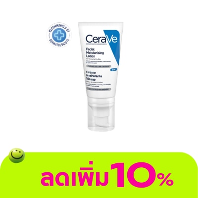 Cerave - CeraVe Facial Lotion เซราวี โลชั่นบำรุงผิวสำหรับผิวหน้า 52 ml.