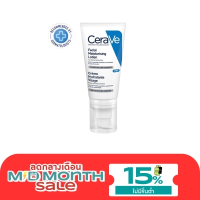 Cerave CeraVe Facial Lotion 52ml image
