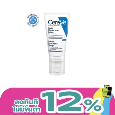 Cerave - CeraVe Facial Lotion 52ml