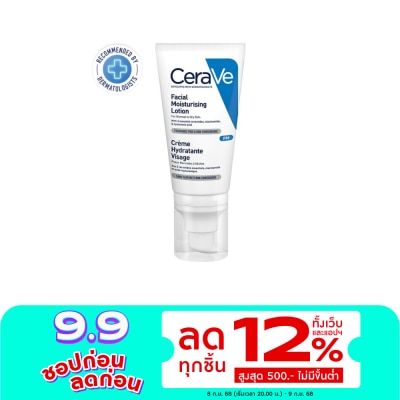 Cerave CeraVe Facial Lotion เซราวี โลชั่นบำรุงผิวสำหรับผิวหน้า 52 ml.