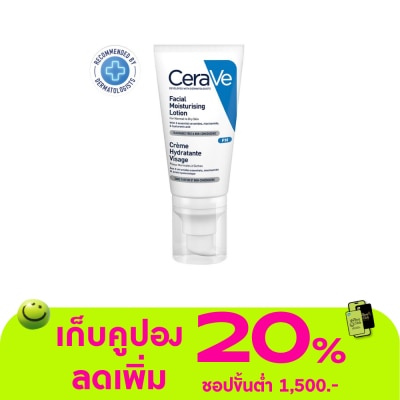 Cerave - CeraVe Facial Lotion เซราวี โลชั่นบำรุงผิวสำหรับผิวหน้า 52 ml.