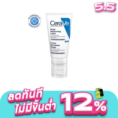 Cerave - CeraVe Facial Lotion เซราวี โลชั่นบำรุงผิวสำหรับผิวหน้า 52 ml.