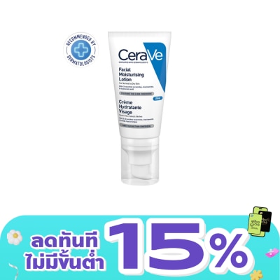 Cerave - CeraVe Facial Lotion 52ml