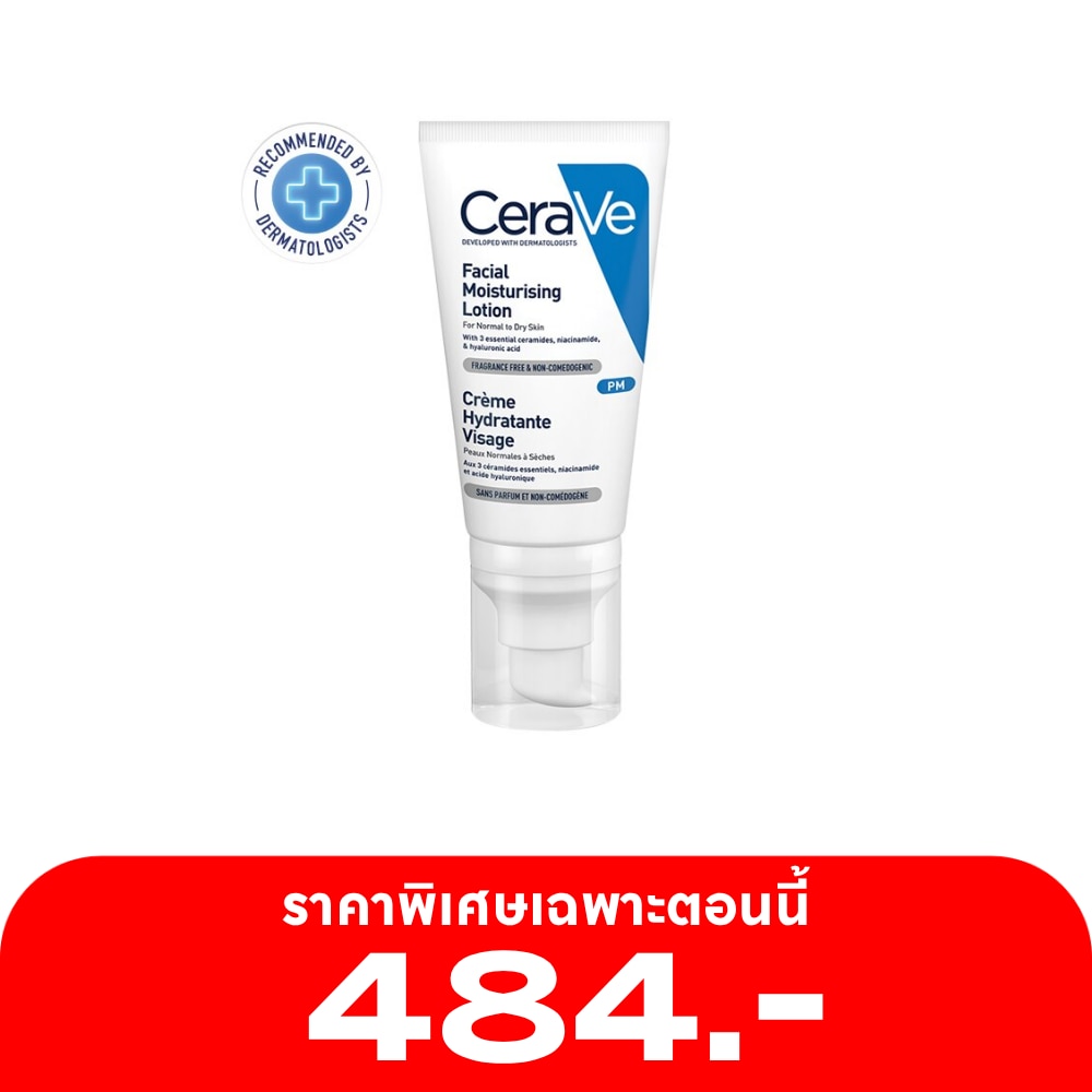 CeraVe Facial Lotion 52ml