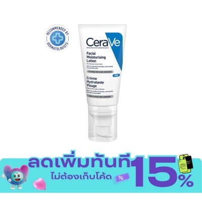 Cerave CeraVe Facial Lotion 52ml image