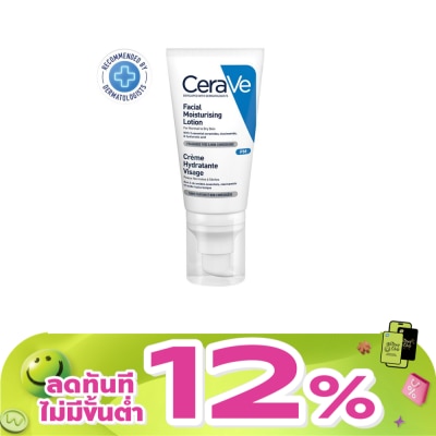 Cerave - CeraVe Facial Lotion เซราวี โลชั่นบำรุงผิวสำหรับผิวหน้า 52 ml.