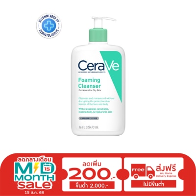 Cerave CeraVe Foaming Facial Cleanser 473ml