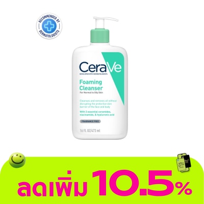 Cerave - CeraVe Foaming Facial Cleanser 473ml