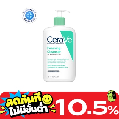 Cerave CeraVe Foaming Facial Cleanser 473ml image