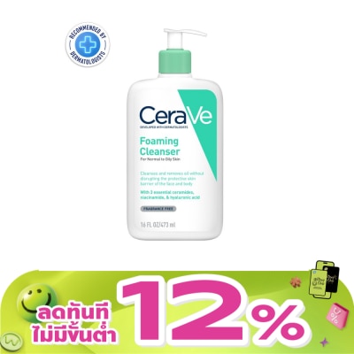 Cerave - CeraVe Foaming Facial Cleanser 473ml
