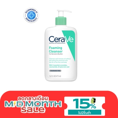 Cerave CeraVe Foaming Facial Cleanser 473ml image