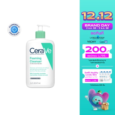 Cerave โฟมล้างหน้า Cerave เซราวี โฟมมิ่ง คลีนเซอร์ล้างหน้า 473 มล.