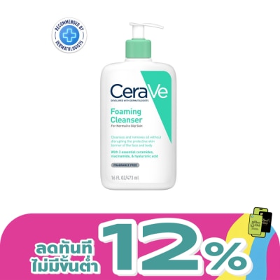 Cerave - CeraVe Foaming Facial Cleanser 473ml