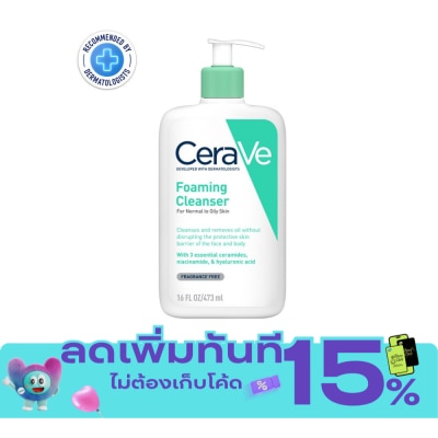 Cerave โฟมล้างหน้า Cerave เซราวี โฟมมิ่ง คลีนเซอร์ล้างหน้า 473 มล. image