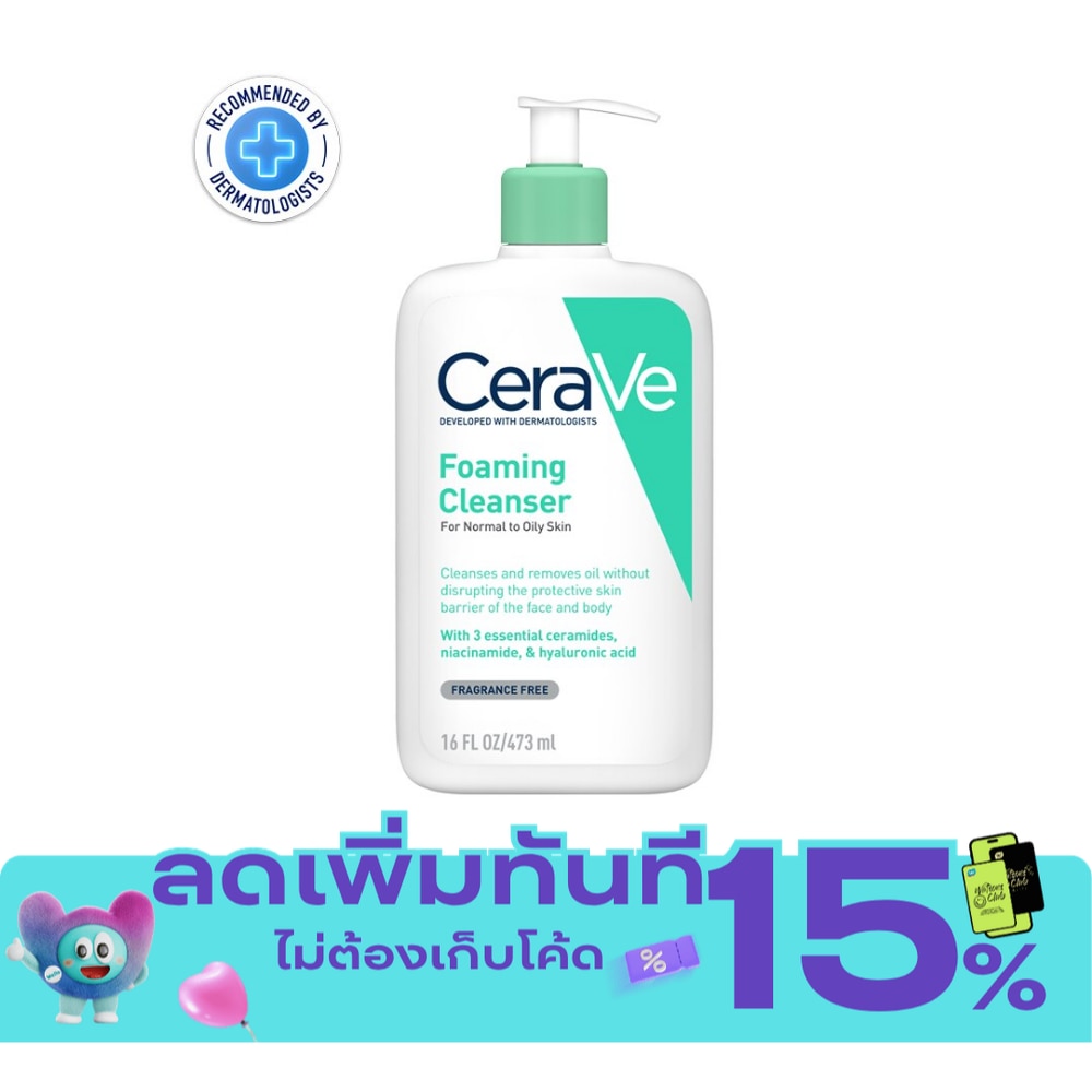 โฟมล้างหน้า Cerave เซราวี โฟมมิ่ง คลีนเซอร์ล้างหน้า 473 มล. image